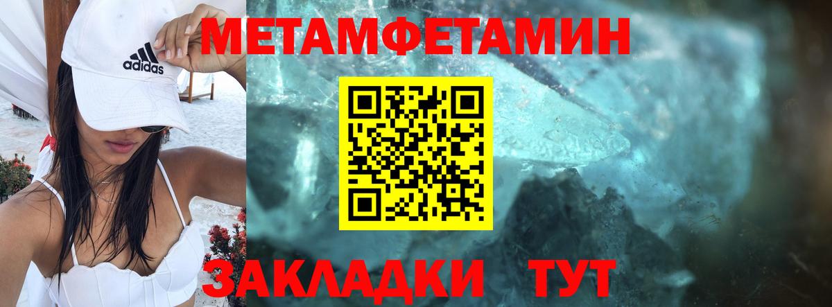 Амфетамин 97%  АМФ  Печора  Вход с VPN 