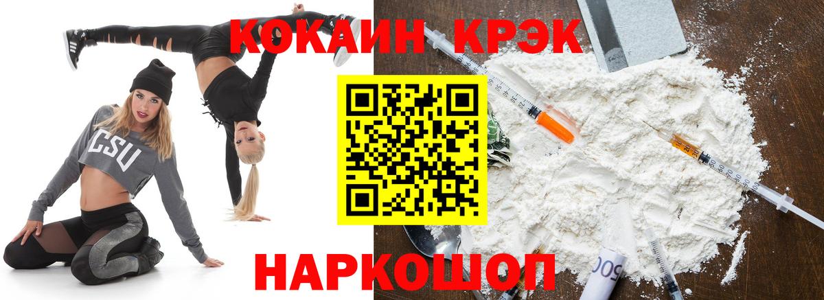 Печора  Кокаин 97%  Вход с VPN  КОКАИН 98% 