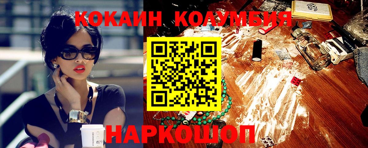 COCAIN VHQ Печора