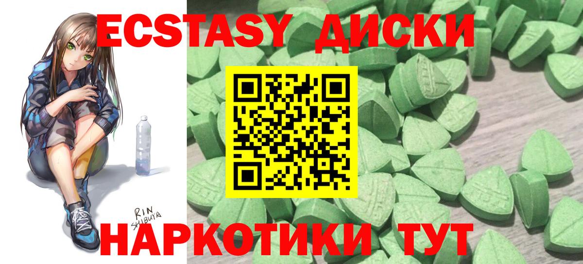 ЭКСТАЗИ круглые  мориарти клад  omg ТОР  наркотики  Печора  ЭКСТАЗИ  Вход с VPN 