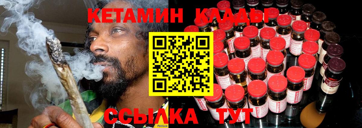Печора  КЕТАМИН VHQ  Кетамин ketamine  кракен   Вход с VPN 