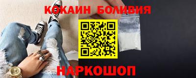 кокаин Бугуруслан