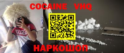 кокаин Бугуруслан