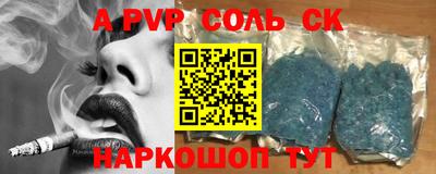 кокаин Бугуруслан
