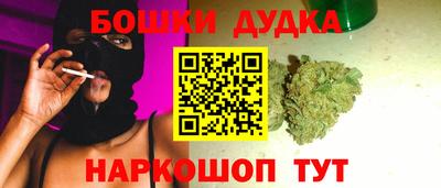 герыч Будённовск