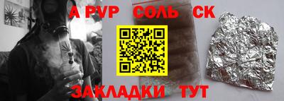 ешки Бузулук