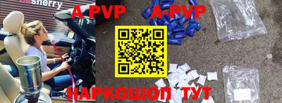 герыч Будённовск