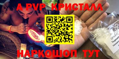 ешки Бузулук