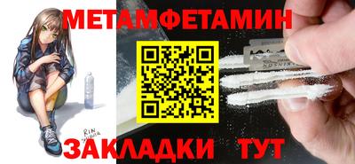 кокаин Бугуруслан
