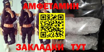 спиды Коммунар