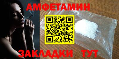 кокаин Бугуруслан