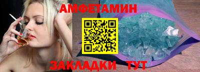 герыч Будённовск
