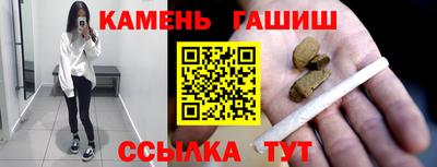 герыч Будённовск