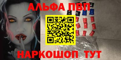 герыч Будённовск