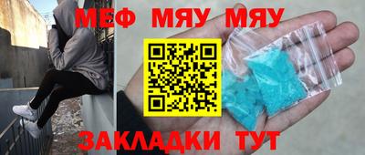кокаин Бугуруслан