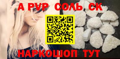 кокаин Бугуруслан