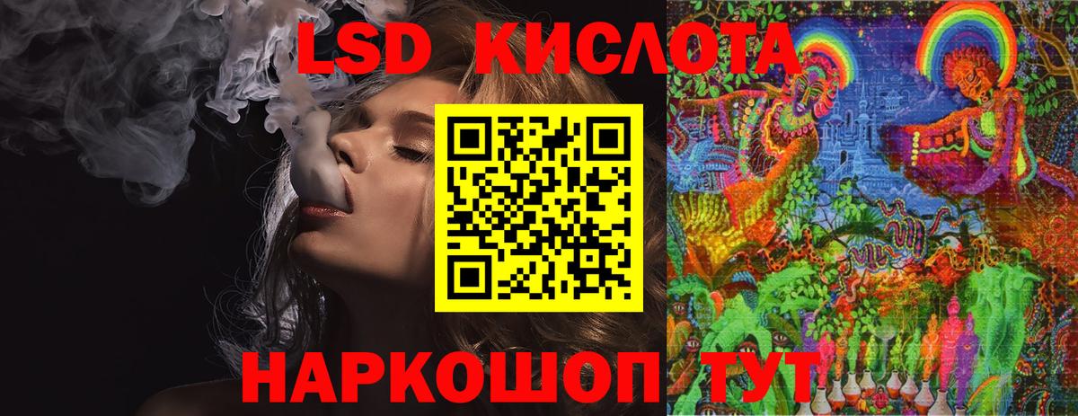 Печора  LSD-25 экстази кислота  Вход с VPN  ЛСД экстази ecstasy 