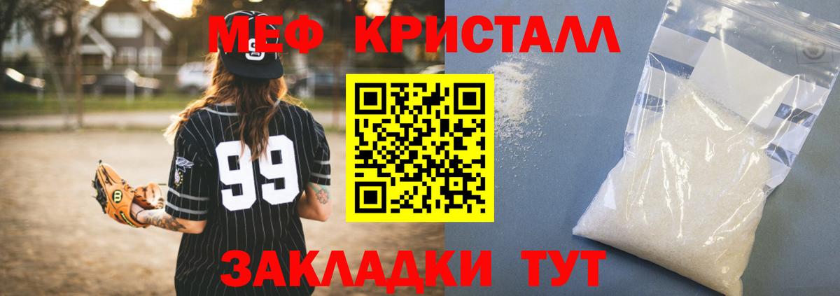 ссылка на мегу маркетплейс  Вход с VPN  Печора  Мефедрон VHQ  Мефедрон мука  Меф 