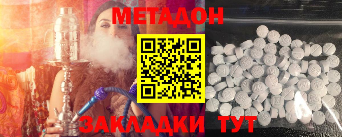 Печора  Метадон мёд  Вход с VPN  Метадон methadone 