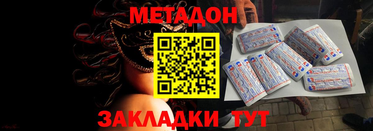 Мефедрон   Гашиш  МАРИХУАНА  КОКАИН  Печора  Вход с VPN  LSD-25  Марихуана  ГАШ 