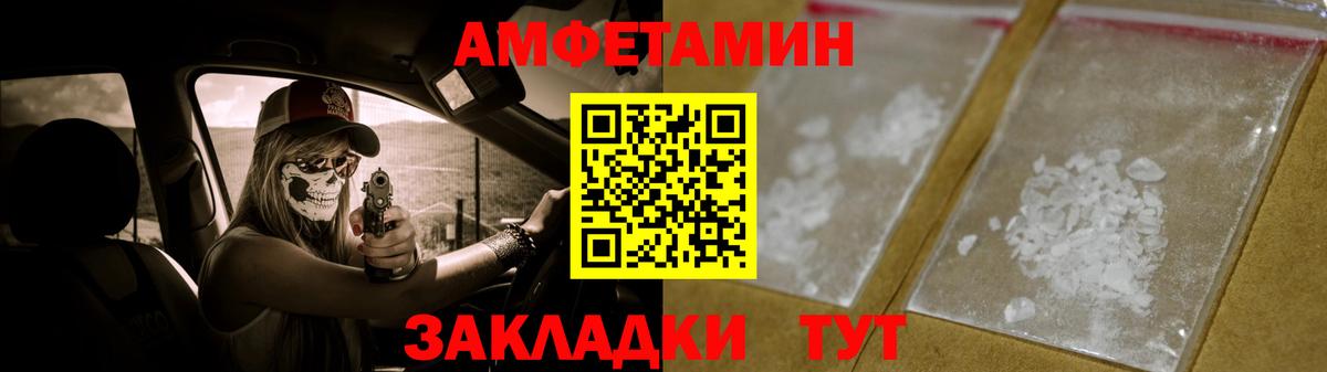 МЕТАМФЕТАМИН витя Печора