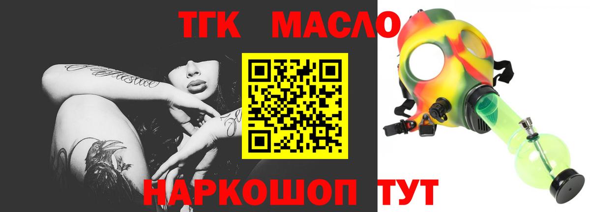Дистиллят ТГК Wax Печора