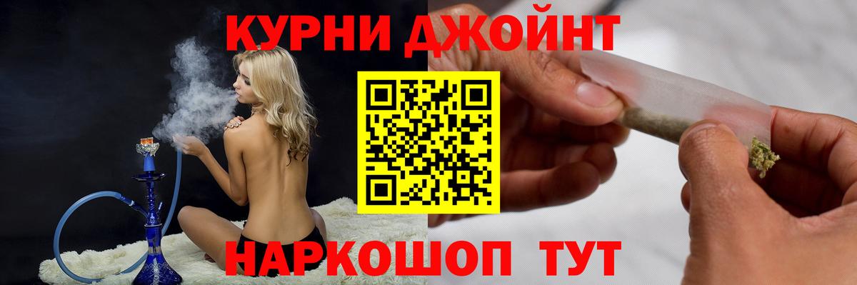 Бошки Шишки ГИДРОПОН Печора