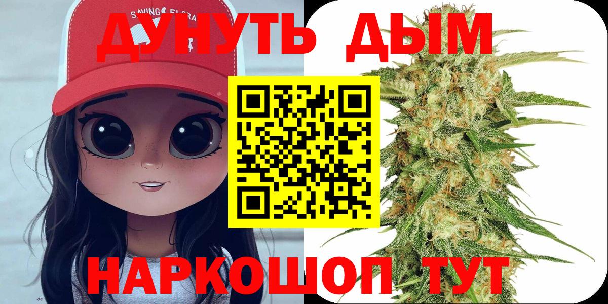 Марихуана White Widow  Вход с VPN  Печора  Шишки марихуана THC 21% 